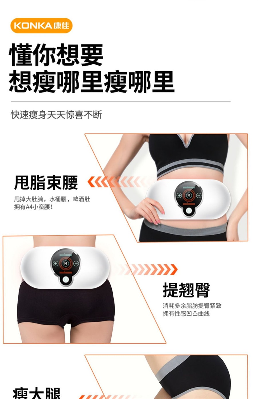 【中國直郵】康佳 升級款 甩脂機抖動機電動腰部熱敷按摩腰帶儀揉捏加熱 白色