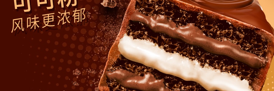 大陆版奥利奥OREO 可可棒 多层夹心威化饼干 牛奶巧克力味 12条装 139.2g