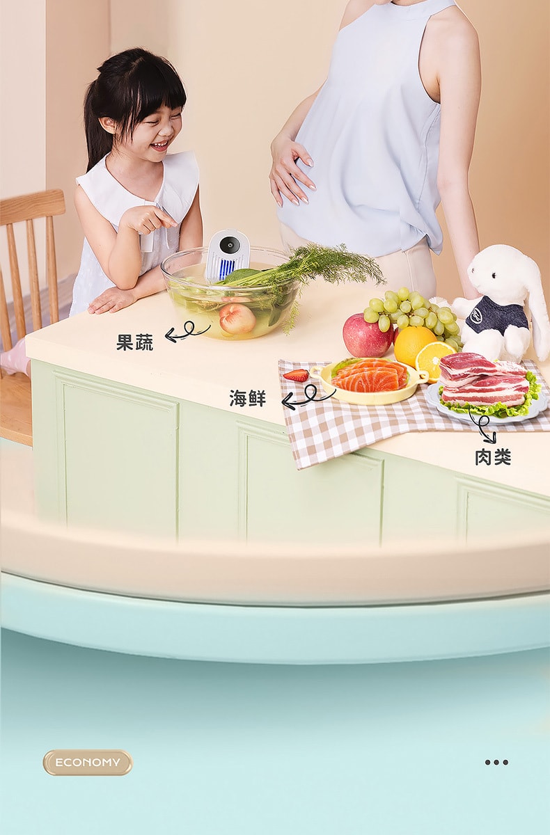 【中国直邮】DAEWOO大宇  无线果蔬清洗机洗菜机全自动净化器   小鸡黄