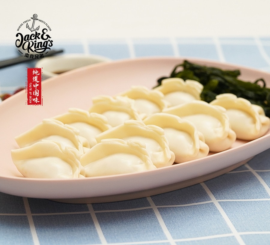 Taste of China Seaweed Dumpling 360g