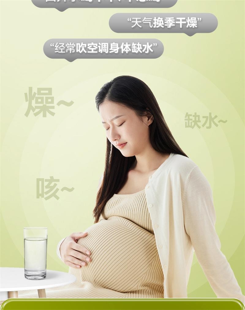 【中國直郵】 孕味食足 孕婦可以喝的飲品桂花雪梨茶孕期沖泡凍乾水果茶包飲料 16包/2盒