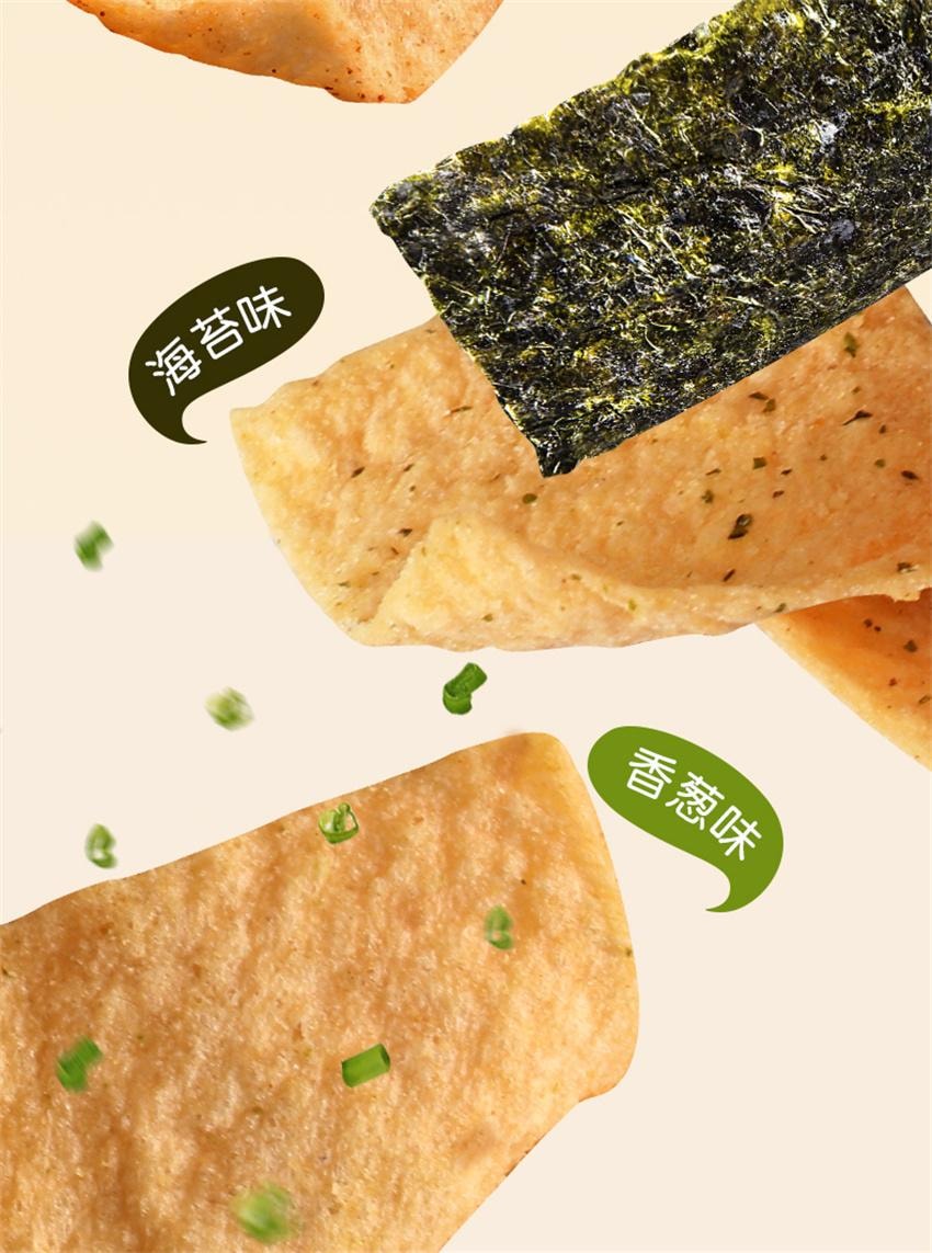 【中国直邮】 孕小饱 山药脆片 孕妇零食 营养孕期可吃健康解馋解饿无添加食品 烧烤味90g/袋