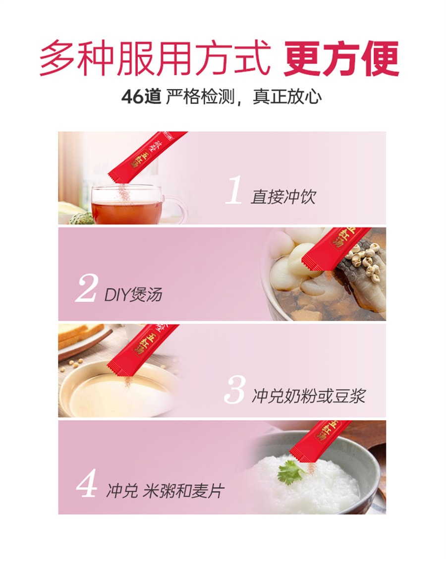 【中國直郵】舒元康 無糖款破壁五紅湯材料產後營養補品月子餐原料包破壁五紅粉膏 150g