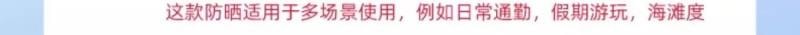 【中国直邮】 大宝 水感多效防晒露   高倍防晒霜  防水 防汗 面部护肤品  SPF50+  50g