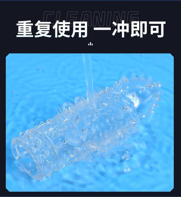 【中國直郵】 謎姬 龍鱗戰神狼牙套1個螢光款男用情趣用品成人房事用品