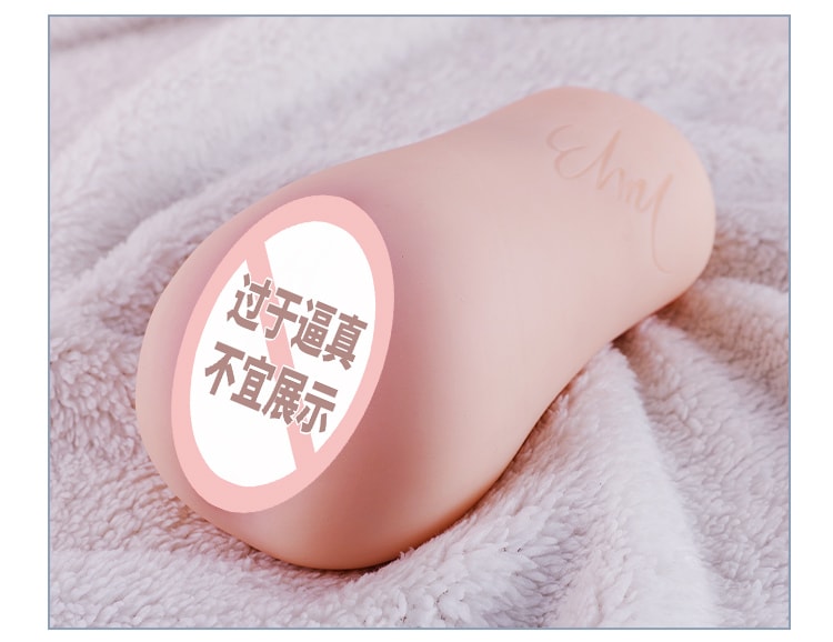 【中国直邮】谜姬 阴臀倒模 逼真名器男性双通道 成人情趣用品 ( 深田咏美款)