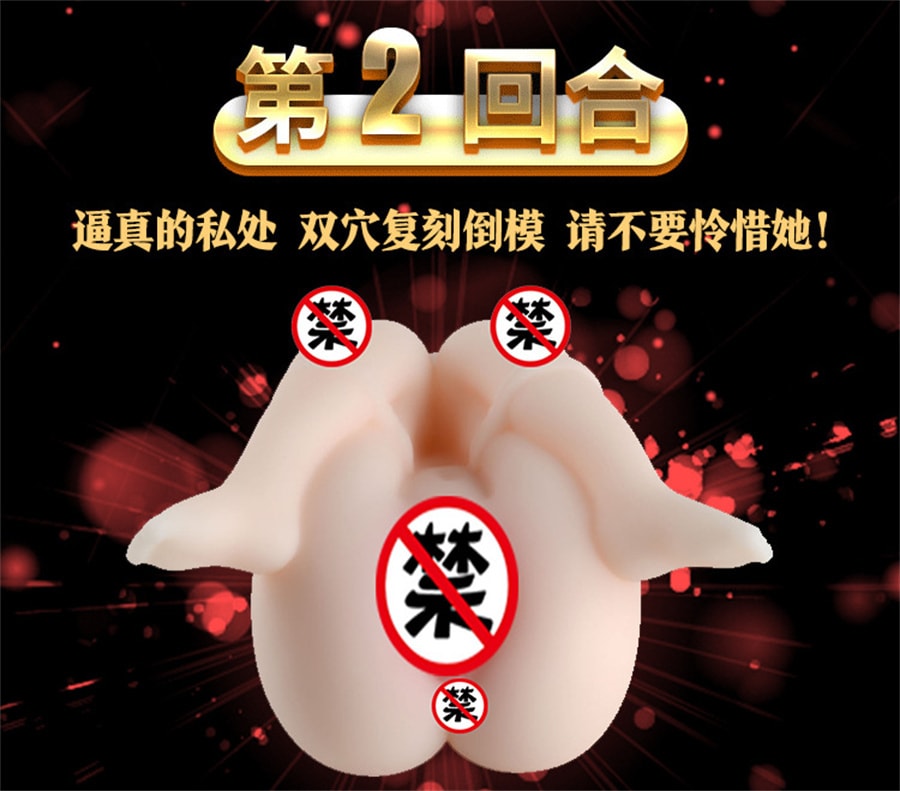 New Hypnosis Goddess Masterpiece Male Large Soft Rubber Inverted Mold  Masterpiece Adult Sex Toys - Yami.com