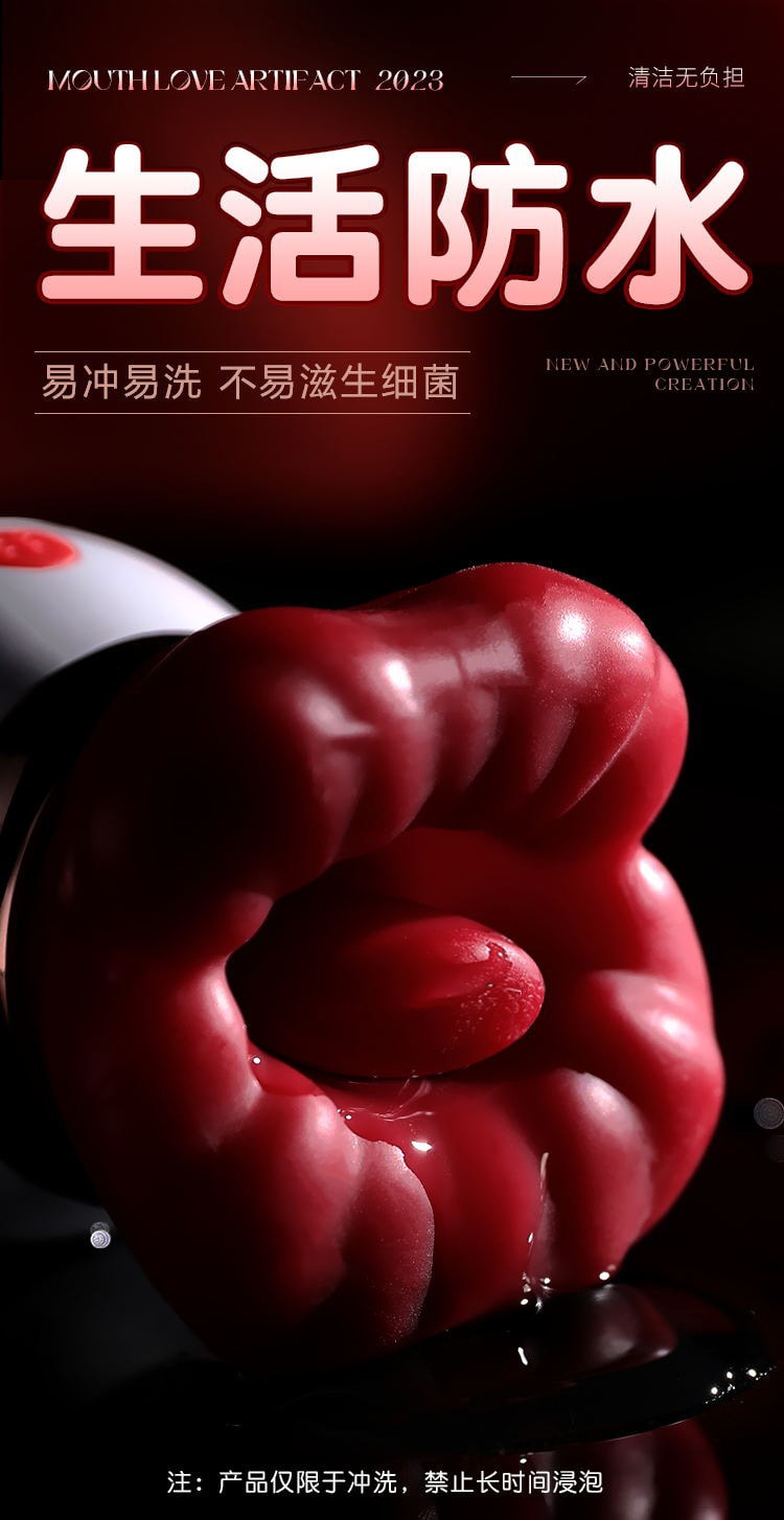 中国直邮 谜姬 唇欢口爱烈焰红唇女用性用品阴唇夹成年人女生的玩具