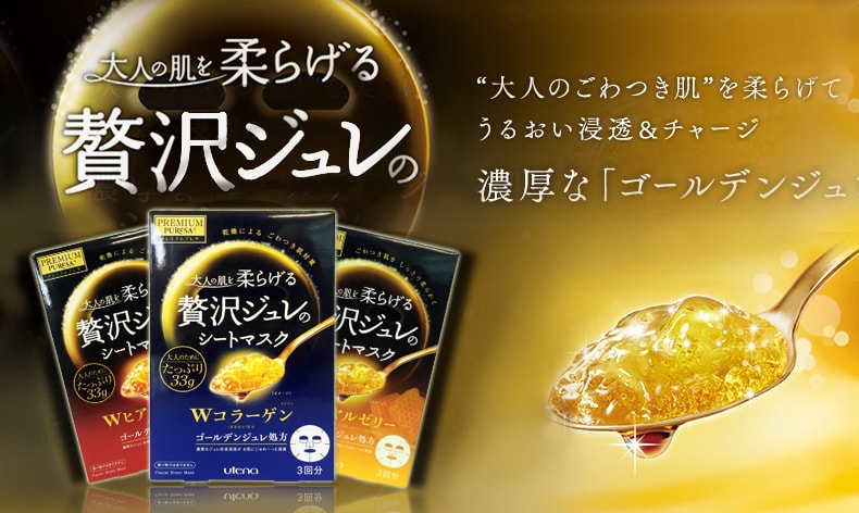 Premium Puresa Golden Gel Mask - Collagen 3pcs ( 3 days shipping)