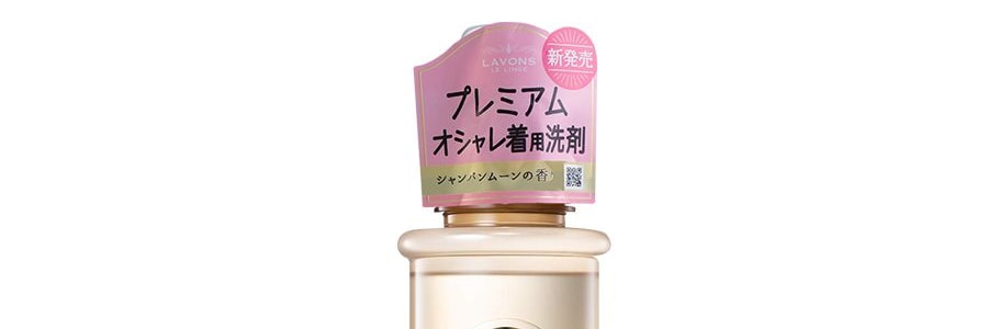 Lessive avec adoucissant Parfum Champagne Moon, 16,9 fl oz
