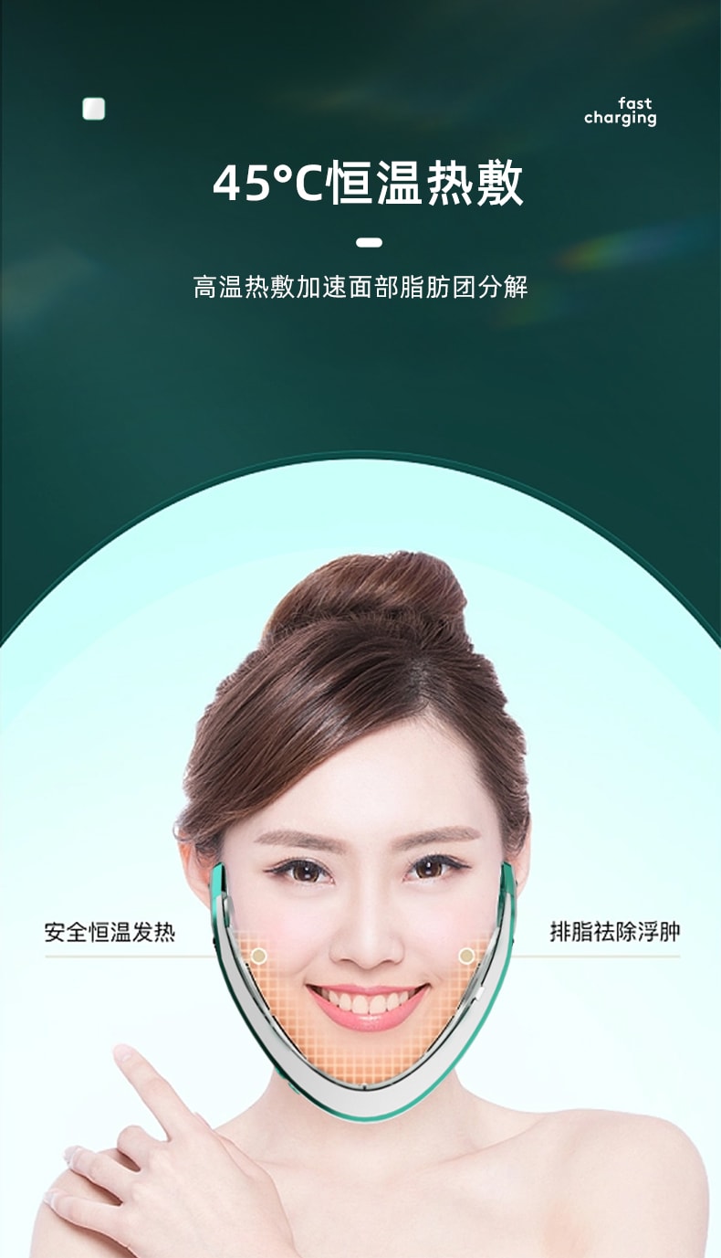 中国 JOCeLee  电动塑型瘦脸仪打造小V脸 绿色 1件