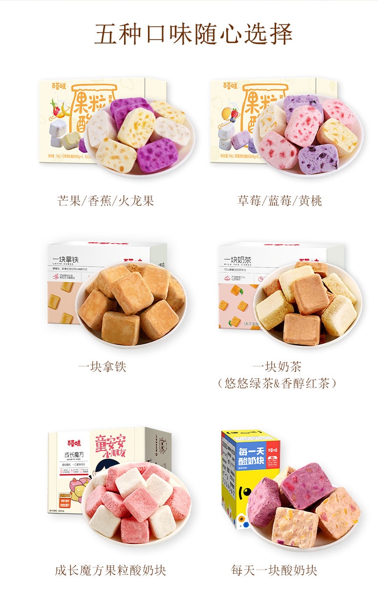 [China Direct Mail] BE&CHEERY 1 piece of latte freeze-dried coffee 54g