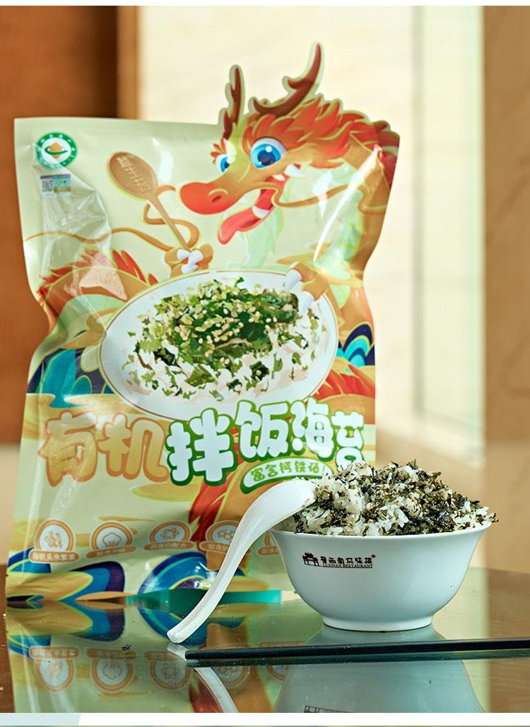 Marinated rice with seaweed68g