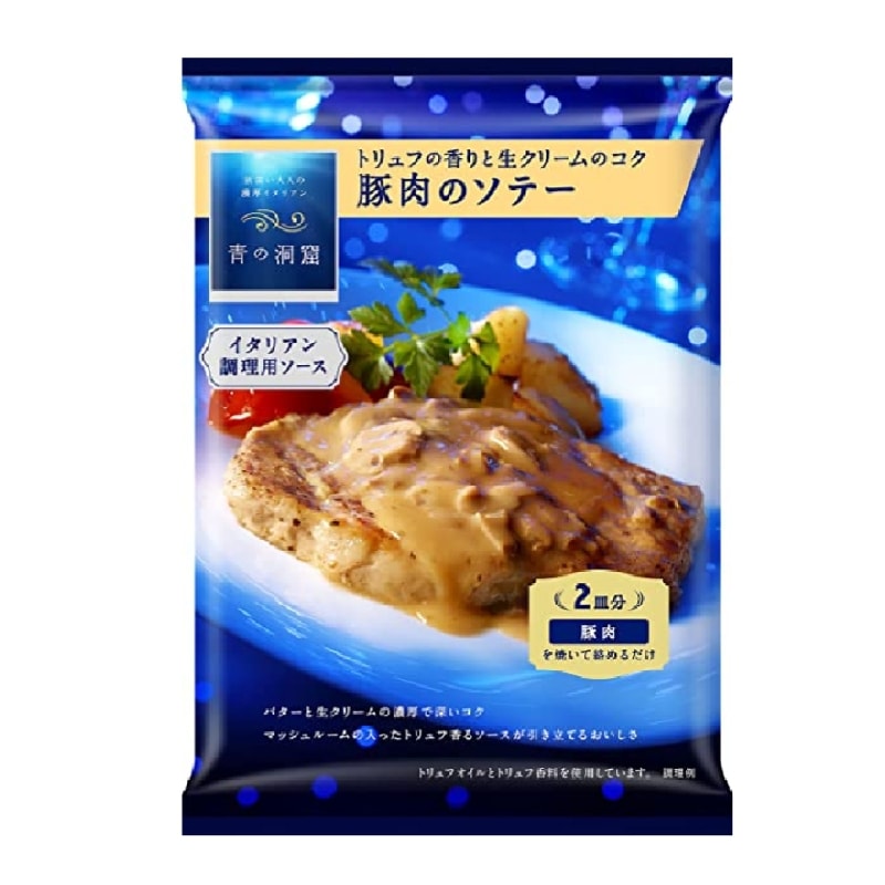 【日本直邮】日本日清制粉 青之洞窟新品 意餐调味料 黑松露鲜奶猪排 调味料 130g