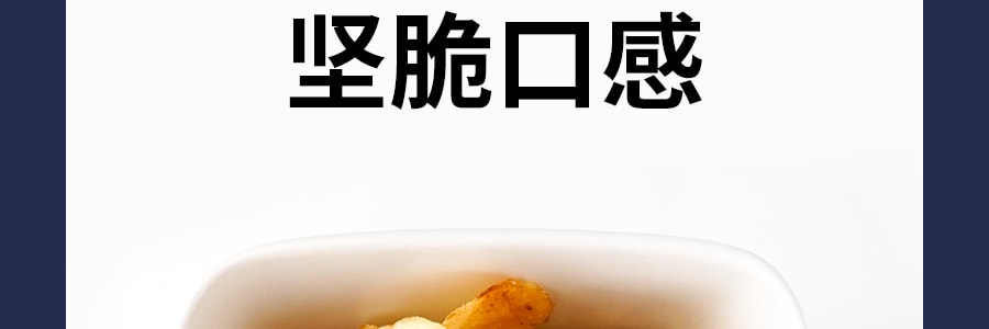 【新品首发】日本CALBEE卡乐比 MY POTE白松露薯片 60g
