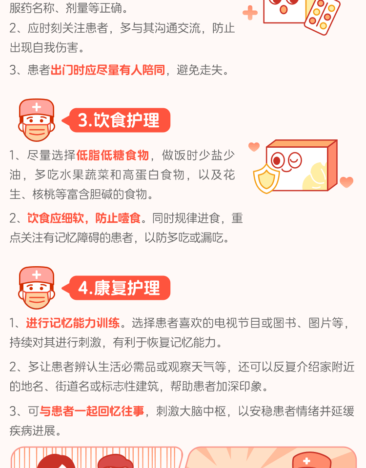 【中国直邮】 雷允上 复方苁蓉益智胶囊 0.3g*36粒/盒  益智养肝活血化浊健脑增智