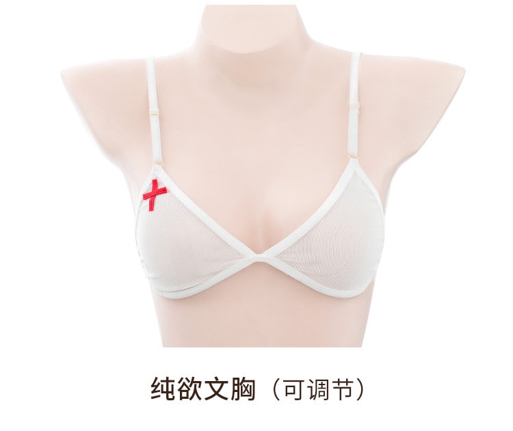 【中國直郵】霏慕 情趣內衣 性感側綁帶 護士分離套組 粉紅白色均碼