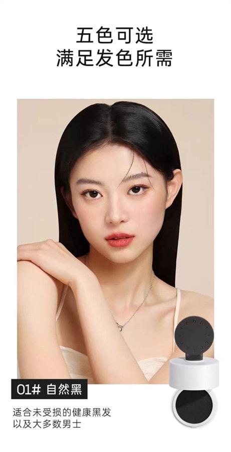 【中国直邮】FOREVER·KEY foreverkey发际线泥03#冷棕色 4g 1个装 发际线粉填充神器防水防汗补发缝遮盖修容 博主推荐