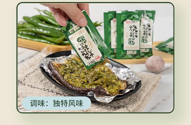 川娃子 【一袋一餐 随享美味】烧椒酱 川蜀拌饭酱小包装 15g *20袋共300克 炭烧烧椒酱蒜蓉辣椒酱酱料剁椒酱拌面拌饭下饭菜