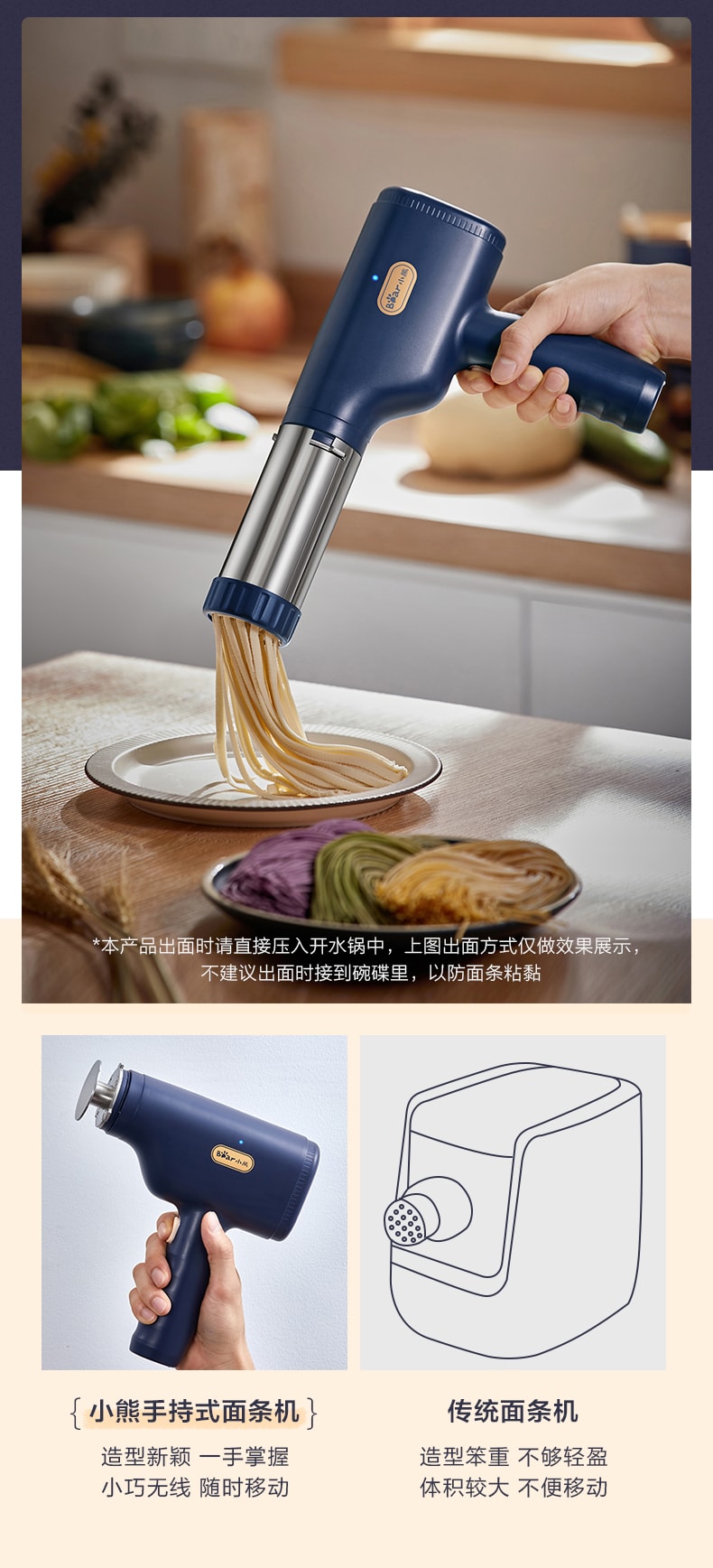 【中國直郵】小熊 全自動小型電動 壓麵機麵條一體機藍色款