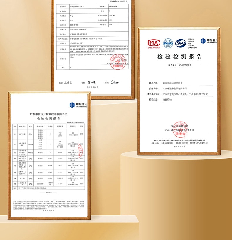 【小红书爆款】 怪力食厂 贝果干蒜香黄油味脆片面包干45g办公室解馋饼干休闲零食