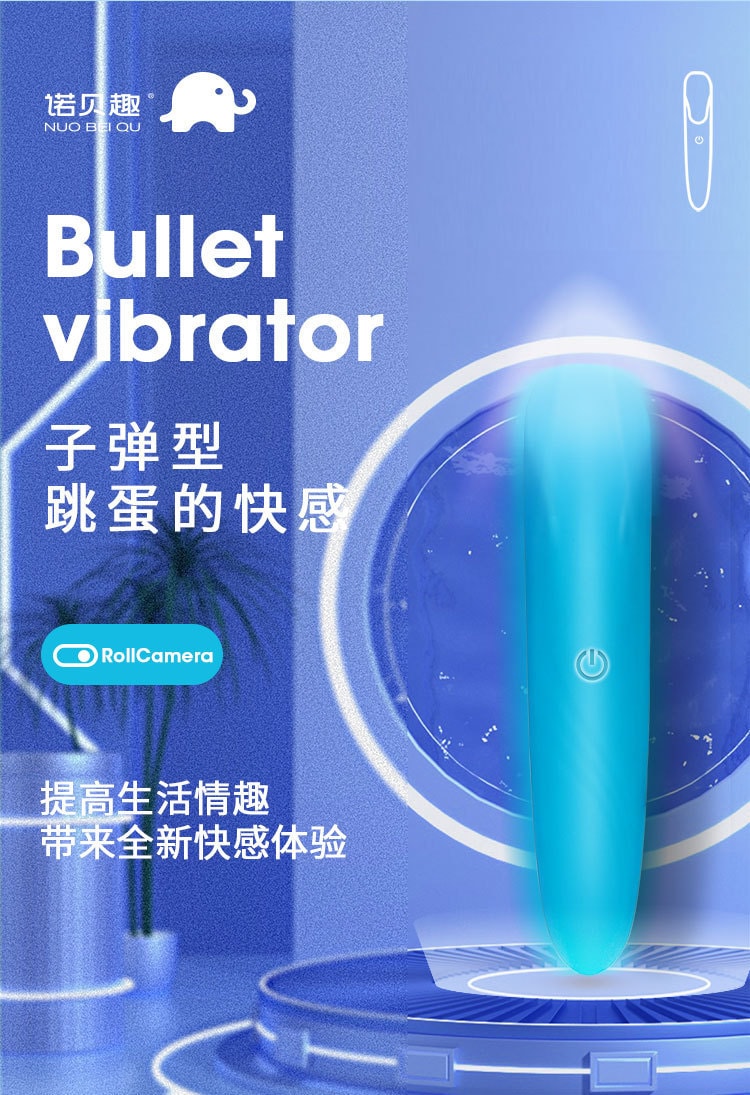 【中國直郵】諾貝趣 子彈震動跳蛋 黑色 成人用品