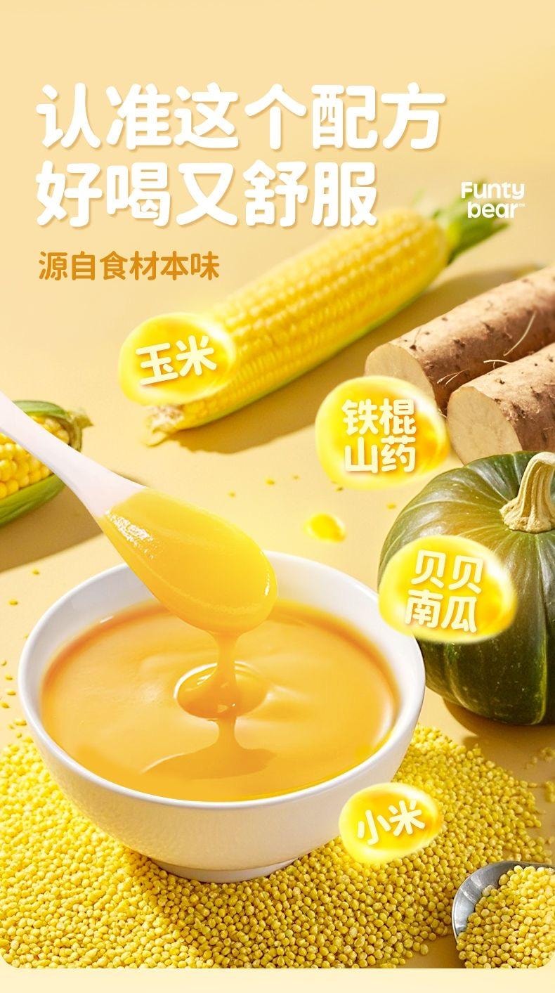  花田熊 富硒山药南瓜小糊糊爆款推荐0添加营养早餐即食代餐粉25g*5