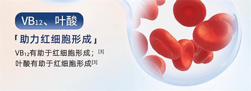 【中国直邮】 汤臣倍健 B族维生素片 复合多种vb叶酸b2b6b12烟酰胺h维c 90片