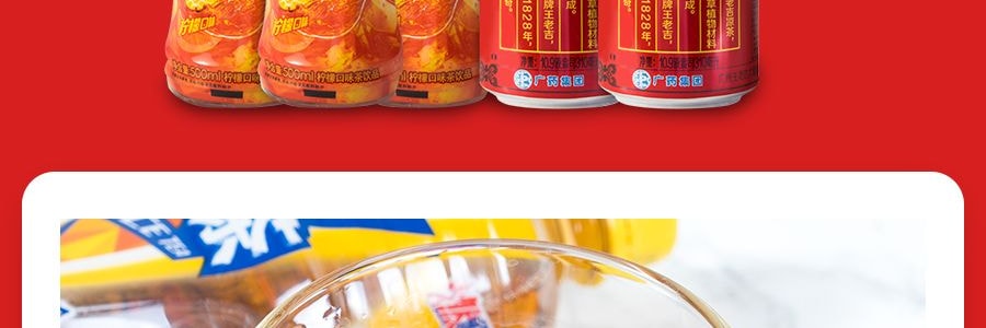 【亞米限定禮包】大力宵夜禮包 今麥郎紅燒牛肉麵 5連包 + 康師傅冰紅茶 1500ml +王老吉涼茶 620ml