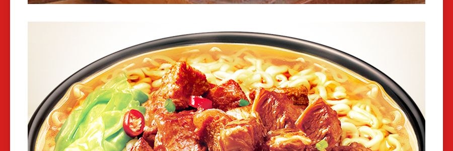 【亞米限定禮包】大力宵夜禮包 今麥郎紅燒牛肉麵 5連包 + 康師傅冰紅茶 1500ml +王老吉涼茶 620ml