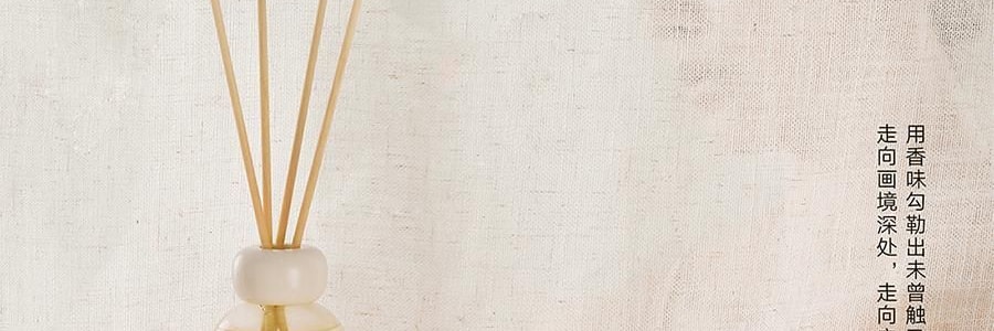 宋朝 画境系列香氛 无火香薰 梨与苍兰 200ml