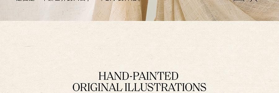 宋朝 画境系列香氛 无火香薰 梨与苍兰 200ml