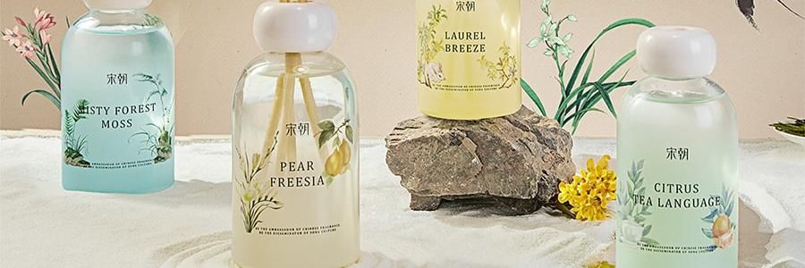 宋朝 画境系列香氛 无火香薰 梨与苍兰 200ml