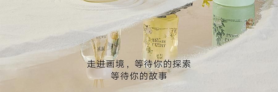宋朝 画境系列香氛 无火香薰 梨与苍兰 200ml