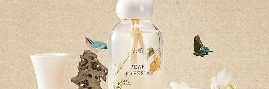 宋朝 画境系列香氛 无火香薰 梨与苍兰 200ml