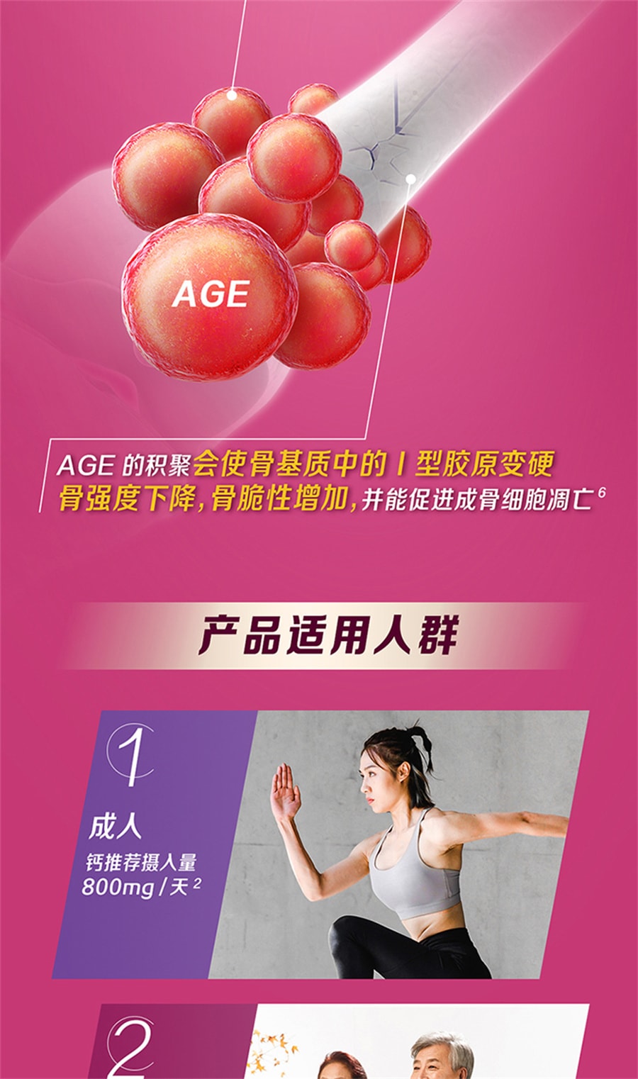 【中国直邮】钙尔奇  碳酸钙d3钙片成人孕妇钙片女性补钙中老年碳酸钙哺乳期  60片/罐