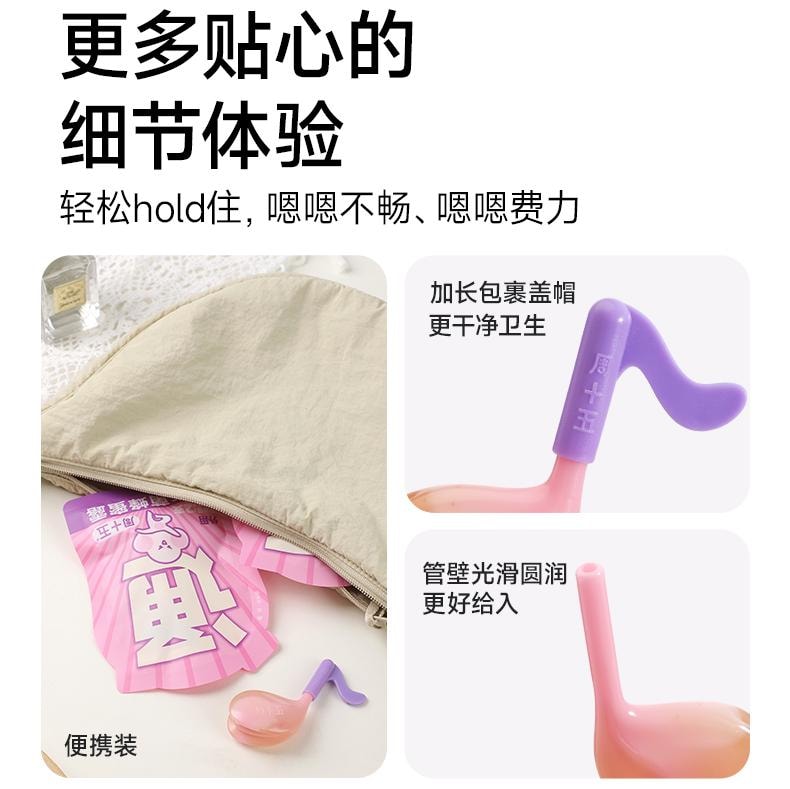 周十五 益生菌外用蜂蜜露孕产妇适用待产包旅行便携袋装1支*2袋