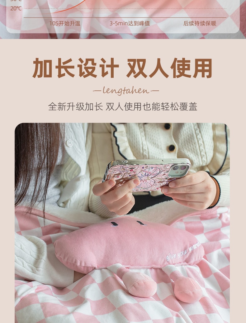 【中国直邮】奇悦  usb云朵抱枕暖身毯盖腿办公室取暖神器冬天电热披肩加热保暖坐垫  粉色