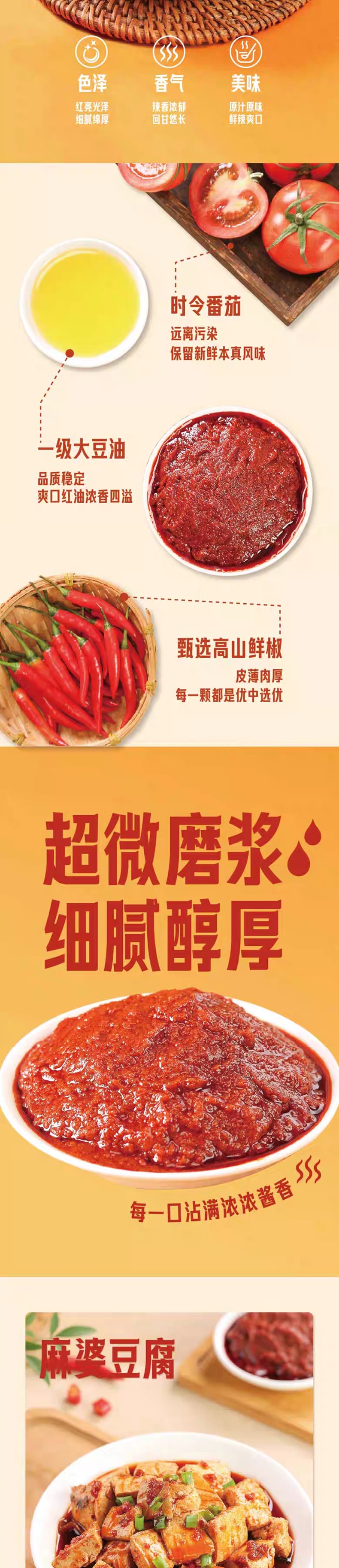 中國LAMEIZI辣妹子辣椒醬湖南著名品牌辣椒醬248g