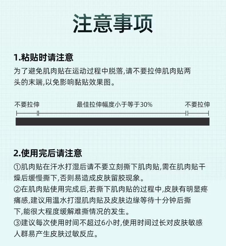 海氏海諾 肌肉貼 5cm*500cm 支撐肌肉 緩解疼痛 防水透氣 溫和黏膚 1件