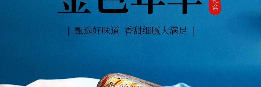 稻香村 金色年华 高端月饼礼盒 520g 【奶黄燕窝流心月饼*3 卡布奇诺燕窝流心桃山月饼*3 仙桃慕斯燕窝流心桃山月饼*2 港式流心奶黄月饼*2】