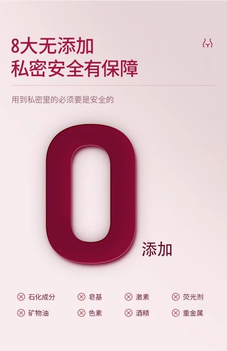中國 TZK 婷資可私處護理凝膠粉嫩去黑色素嫩紅精華素 1件