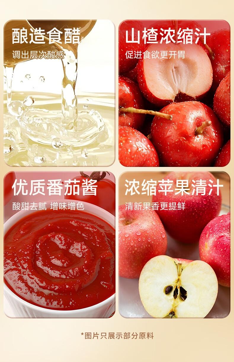 【香港直邮】 珠江桥牌 正宗叉烧汁 广式蜜汁叉烧酱 酸甜糖醋汁 黄焖酱 一酱成菜酱包组合 【尝鲜】糖醋汁100g