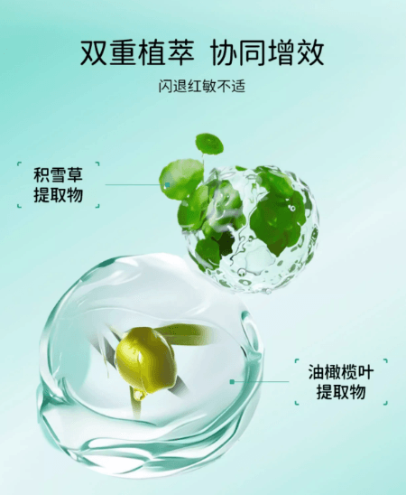 【中國直郵】 達膚妍 憤怒的小鳥聯名 濕敷棉片 海葡萄水光冰冰膜 保濕鎖水 沁透補水 155ml(70片)