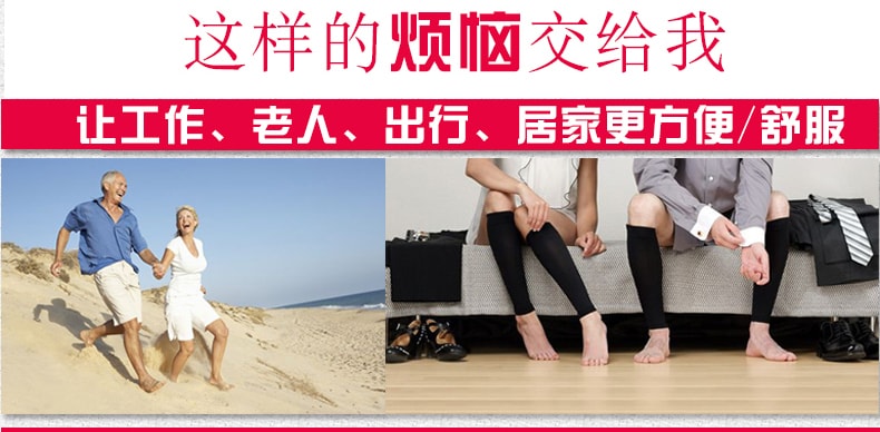 【中国直邮】正大 静脉曲张弹力袜 三级长筒九分款M码医用女男医疗压力治疗型小腿防筋脉血栓