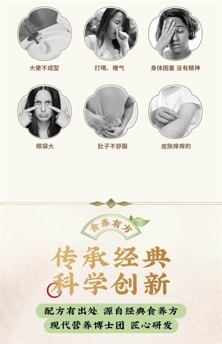 【中国直邮】 五谷磨房 湿旡踪益生元黄薏米谷物代餐粉营养早餐 853g瓶