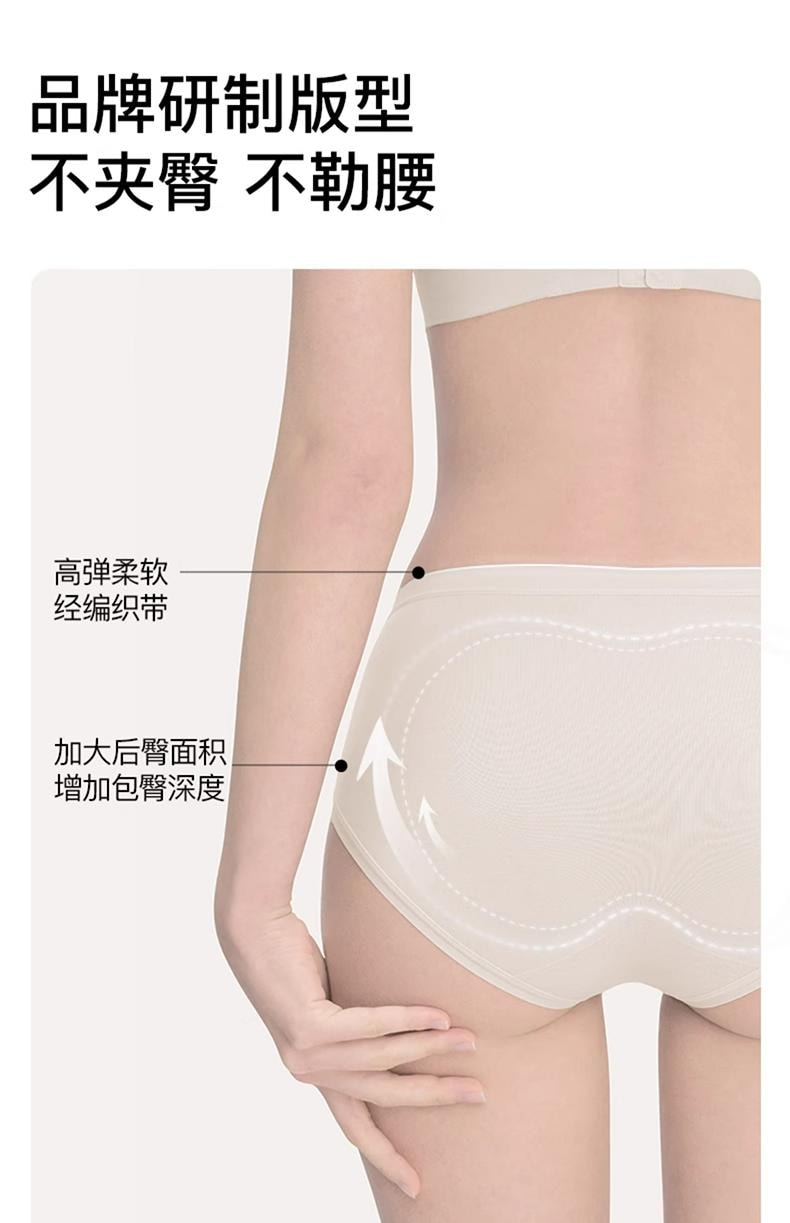 中國 ubras 莫代爾高叉抗菌襠女士中腰三角褲(三條裝) 黑色+椰青灰色+燕麥奶色 L