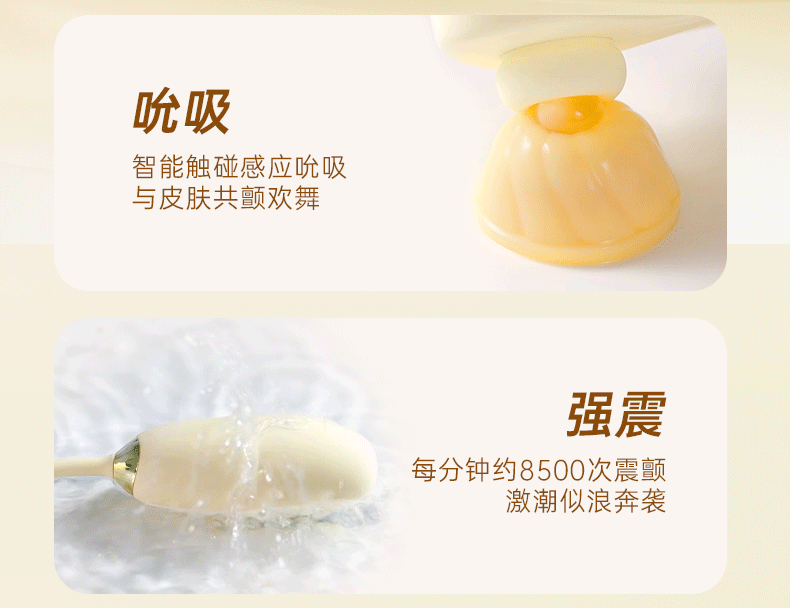 【中國直郵】jissbon/傑士邦 fancy小黃機情趣跳蛋女性強震自慰器高潮吸吮玩具