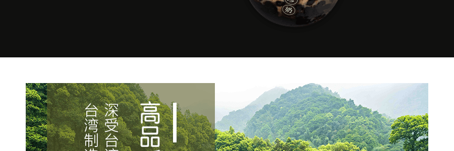 台湾JWAY 高品质无防腐剂黑糖珍珠奶茶 (可微波波霸300g 原味奶茶粉150g) 6包入 礼盒装