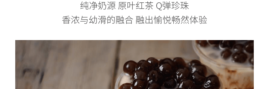 台灣JWAY 高品質無防腐劑黑糖珍珠奶茶 (可微波波霸300g 原味奶茶粉150g) 6包入 禮盒裝